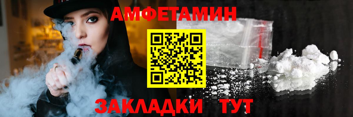 Великий Новгород  Амфетамин  Вход с VPN  MEGA ссылка  АМФ Розовый 