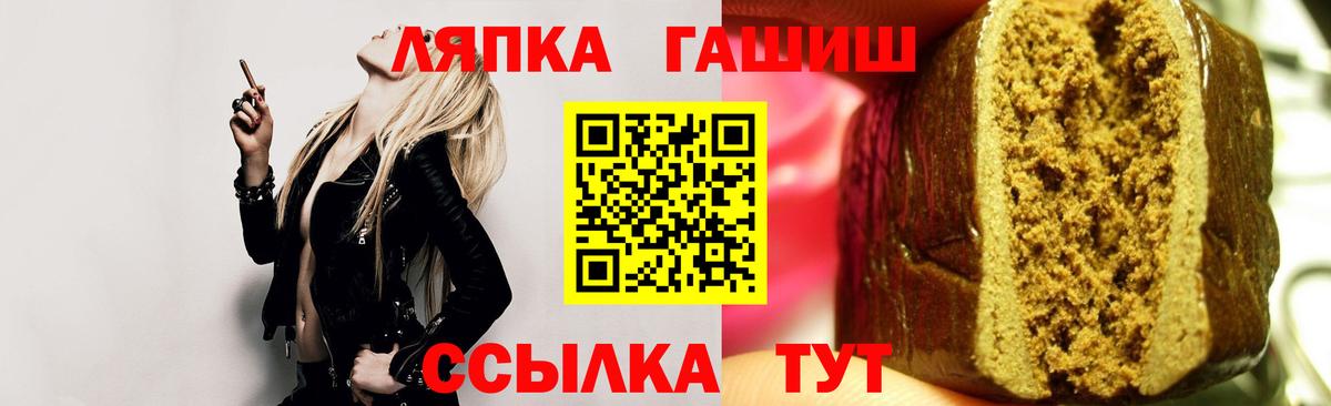 ГАШ ice o lator  ГАШ  Великий Новгород  Вход с VPN 