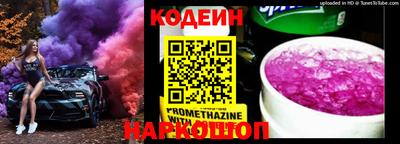 винт Лесосибирск