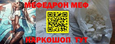 МДПВ Ливны