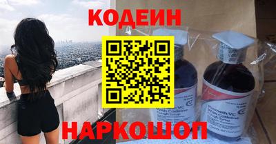 винт Лесосибирск