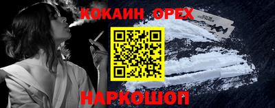 MDMA Ликино-Дулёво