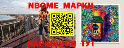 винт Лесосибирск