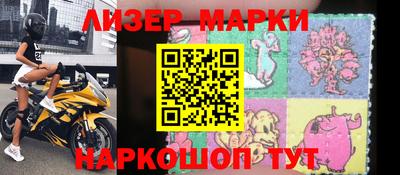 винт Лесосибирск