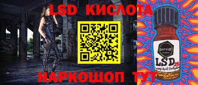 MDMA Ликино-Дулёво