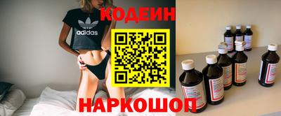 винт Лесосибирск