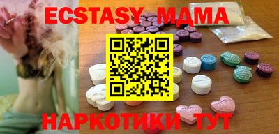 MDMA Ликино-Дулёво