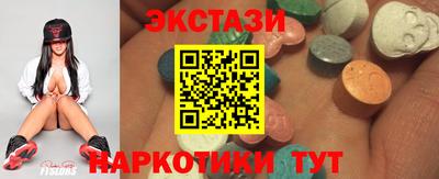 винт Лесосибирск