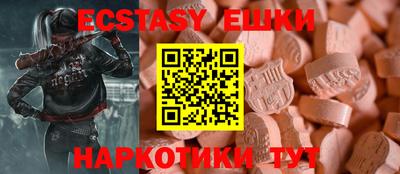MDMA Ликино-Дулёво