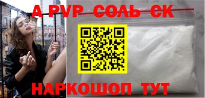 МДПВ Ливны