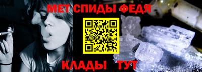 винт Лесосибирск
