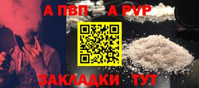 винт Лесосибирск