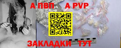 МДПВ Ливны