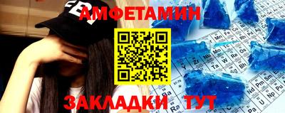 винт Лесосибирск