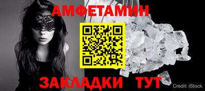 винт Лесосибирск