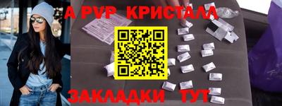 винт Лесосибирск