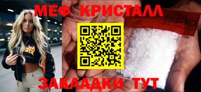 МДПВ Ливны