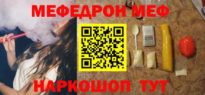 винт Лесосибирск