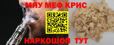 МДПВ Ливны