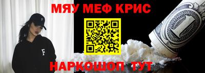 винт Лесосибирск