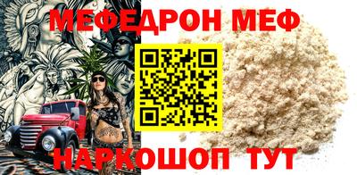 МДПВ Ливны