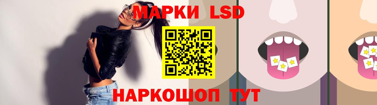 Великий Новгород  Лсд 25 экстази кислота  LSD-25 экстази ecstasy  Вход с VPN 