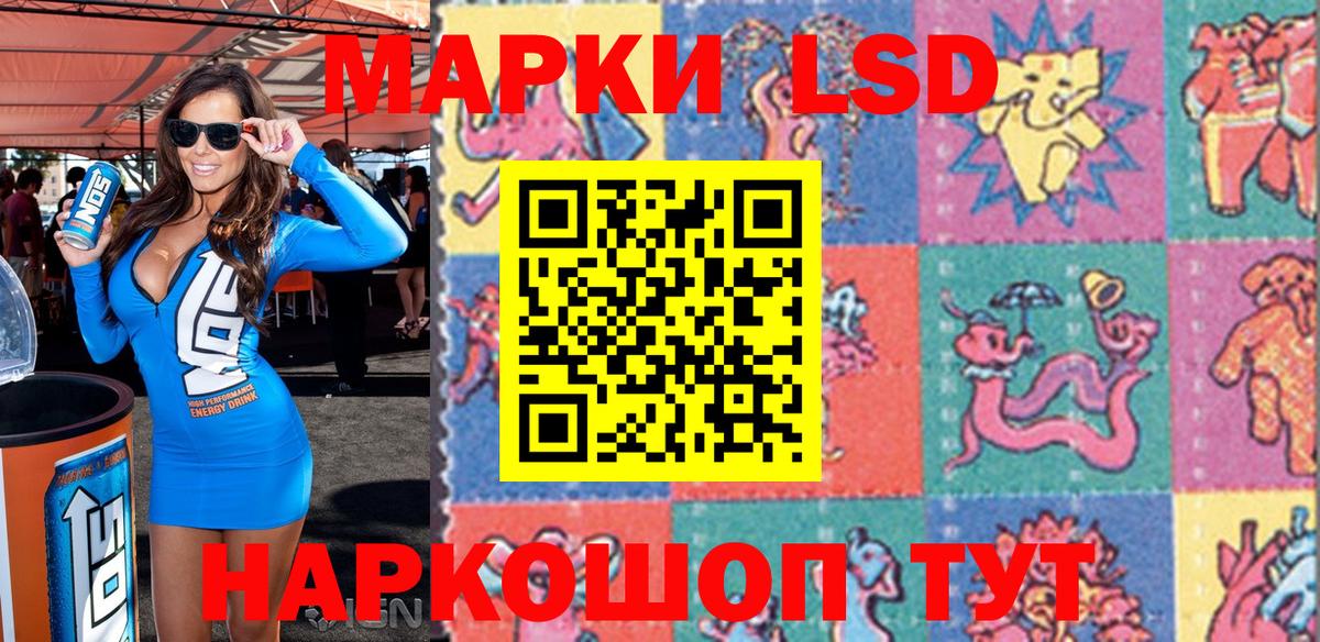 Марки 25I-NBOMe  Наркотические марки 1,5мг  закладка  Великий Новгород  Вход с VPN 