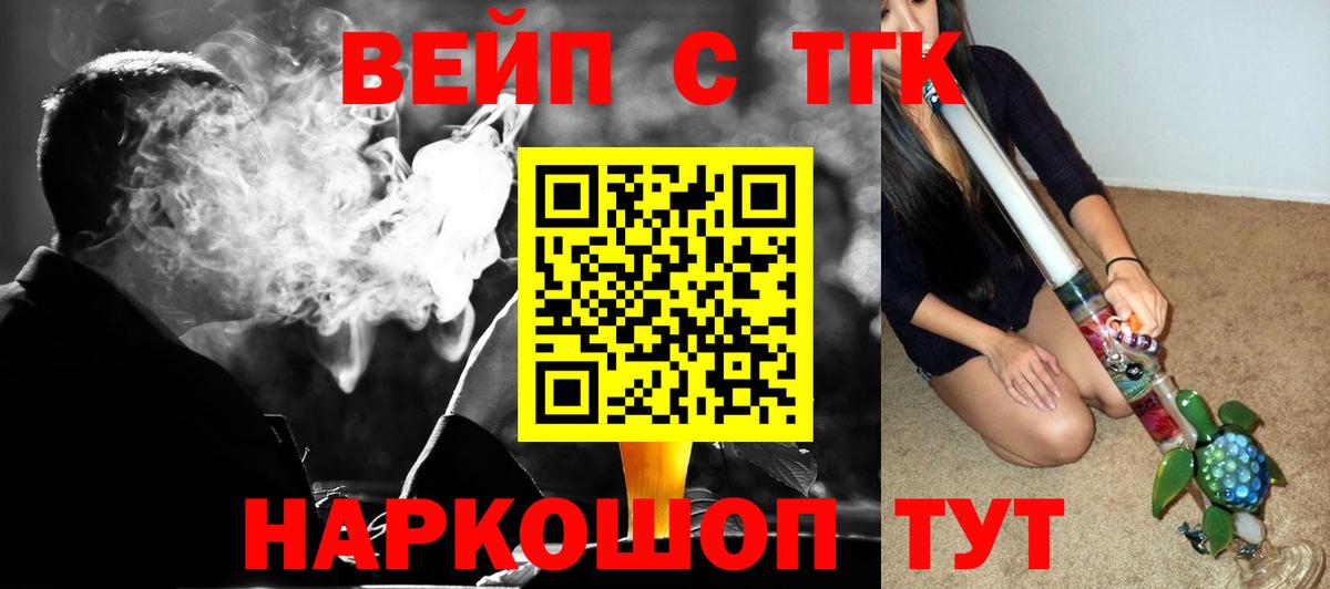 Лсд 25  Марихуана  ЭКСТАЗИ  Вход с VPN  МЕТ  NBOMe  ГАШИШ  Великий Новгород  Меф   Кокаин  Бошки Шишки  Гашиш 