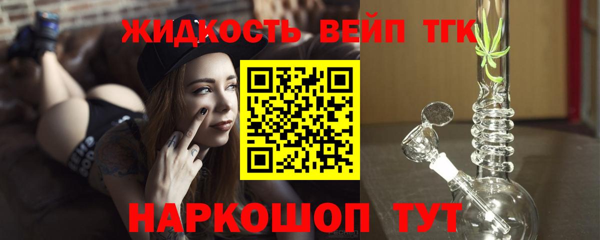Великий Новгород  ТГК концентрат  Вход с VPN 