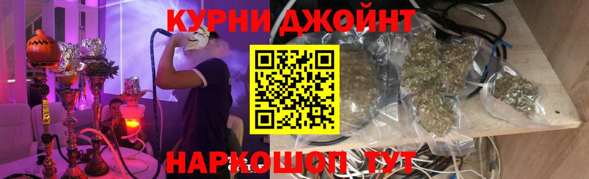 Канабис гибрид  Вход с VPN  Великий Новгород  Конопля индика  Конопля Ganja 
