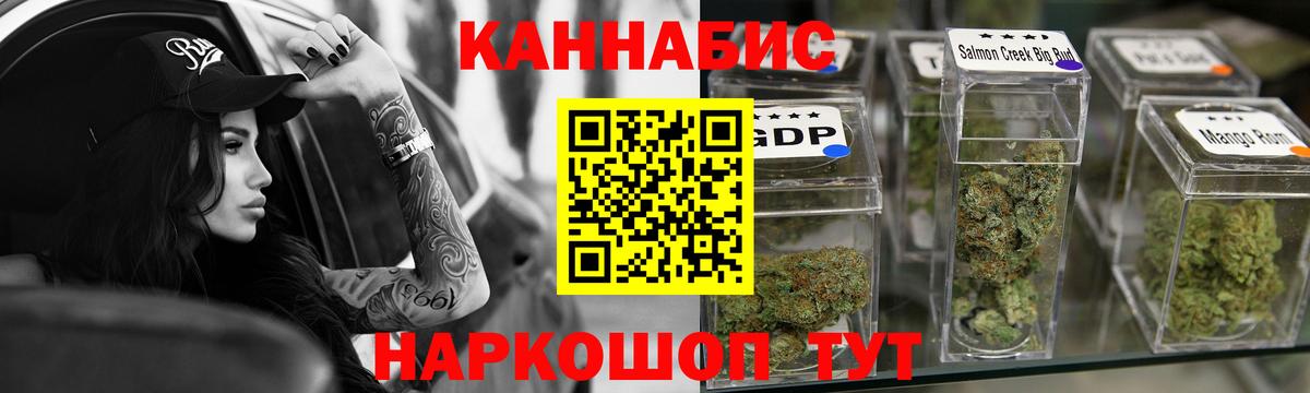 Конопля White Widow Великий Новгород